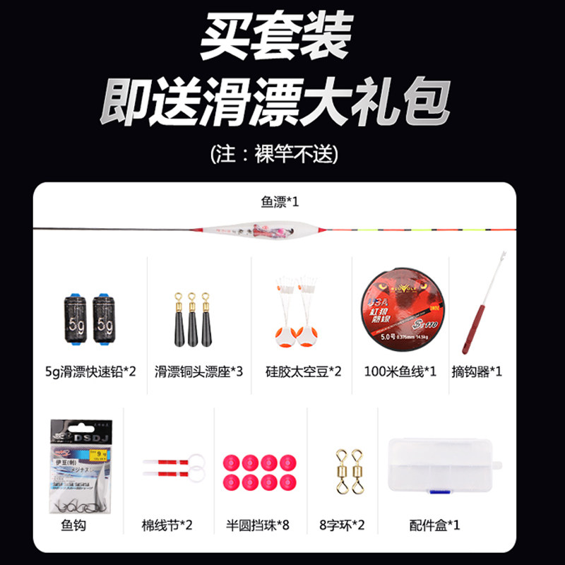 远投滑漂矶竿矶钓竿3号碳素5号矶杆海杆超硬大导环海钓鱼竿套装,淘宝优惠券,粉丝福利购,淘宝优惠卷
