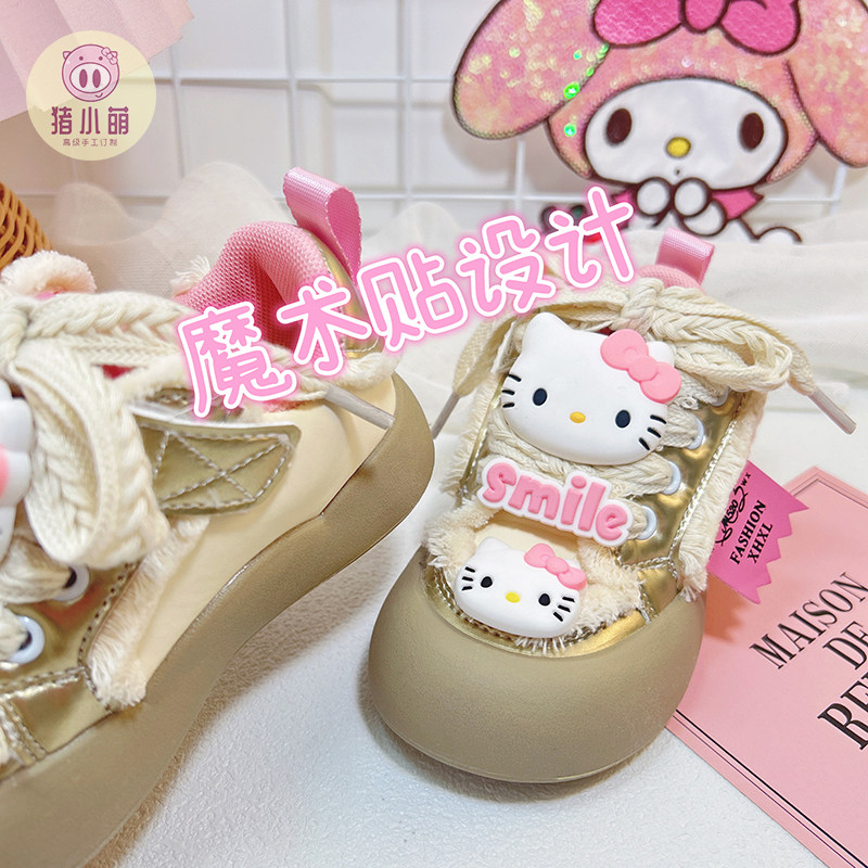 2025冬季新款女童软底板鞋幼儿童卡通大头鞋中大童防滑休闲运动鞋,淘宝优惠券,粉丝福利购,淘宝优惠卷