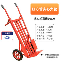 Thickened Tiger Car Two Wheels Trolley Lacargo Handling Car Load King Trailer Flat Hand Pull Cart Small Cart Agricultural