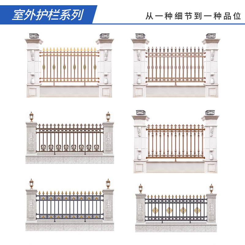 铝合金护栏围栏别墅庭院子户外围墙栅栏露台阳台铝艺护栏栏杆扶手