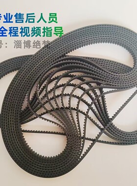 【维修6件套】适用美的面包机皮带配件ESC1510/TSC2010/TSL2011等