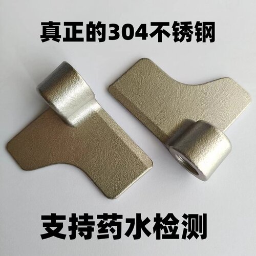 适用松下面包机配件搅拌刀叶片棒P1000 PM105 PT1001 PN100 PD100 - 图0