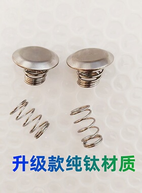 煮茶器配件弹簧帽过滤网盖子