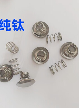煮茶器配件弹簧帽蒸汽盖过滤网