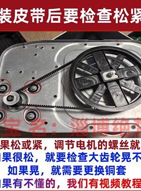 6件套】适用东菱面包机皮带配件