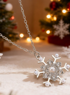 晶雪幻境圣诞节六角雪花锁骨链