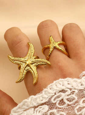 深海奇境钛钢金色海星海洋风戒指