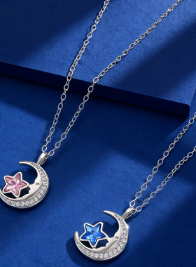 弯月抱星浪漫锆石月牙彩星锁骨链