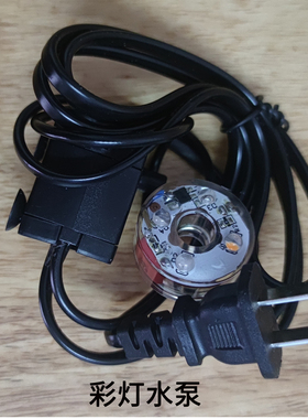 雾化摆件鱼缸盆景加湿器