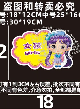 幼儿园洗手间指示牌wc厕所标识男女卫生间导向牌提示牌创意个性