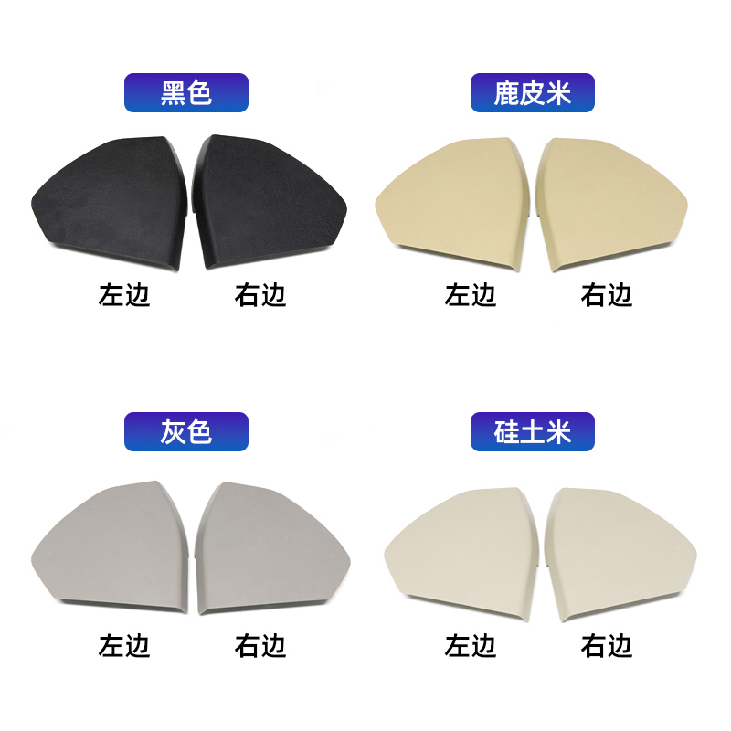 适用奔驰E级W211 E200 E230 E280 E350前车门盖板内饰板装饰门板 - 图2