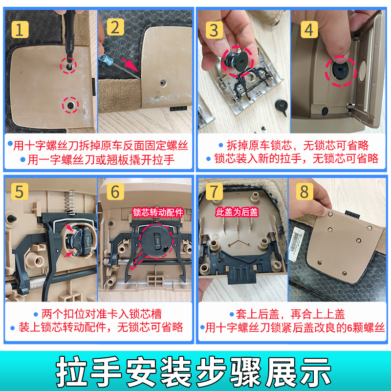 适用宝马X5X6X3 GT530 535后备箱尾门拉手行李箱备胎拉手地毯底板-图2