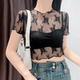 Lace short-sleeved T-shirt with suspender skirt gauze bottoming shirt