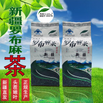 Xinjiang Robb Hemp Tea Niaha People Signs Three-Pressure Wild New Sprout Tender Leaves Health Care Tea 240gx2 Bag