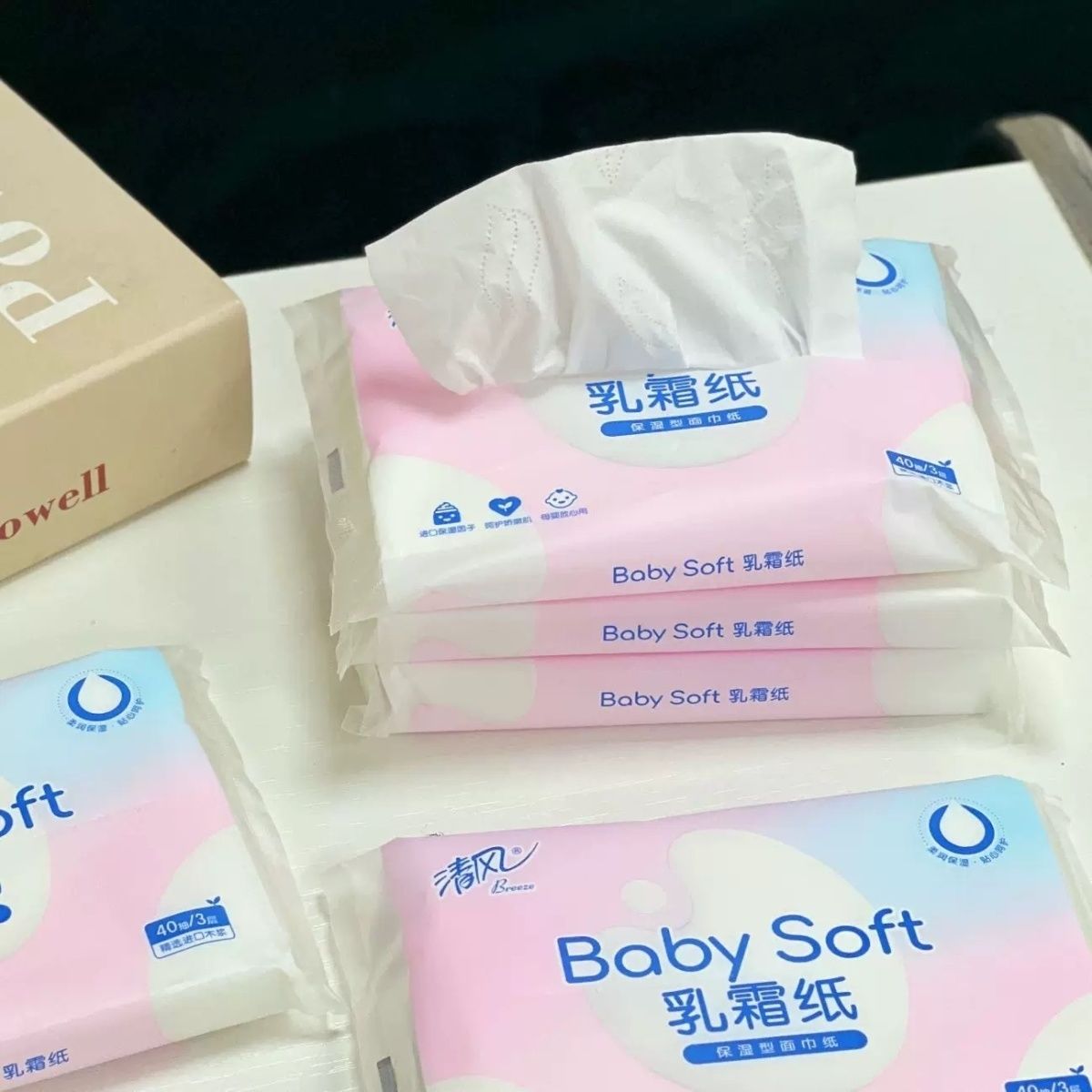 清风面巾纸抽取式护鼻子柔润保湿乳霜纸巾便携装新生婴儿3层40抽 - 图1