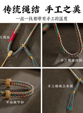 民族风情侣棉麻挂脖绳子藏式手搓棉线吊坠绳内蒙古棉绳项链绳福字