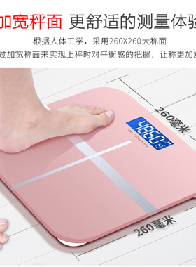 智能家用电子称体重秤可usb充电测室温人体秤成人健康减肥体脂秤