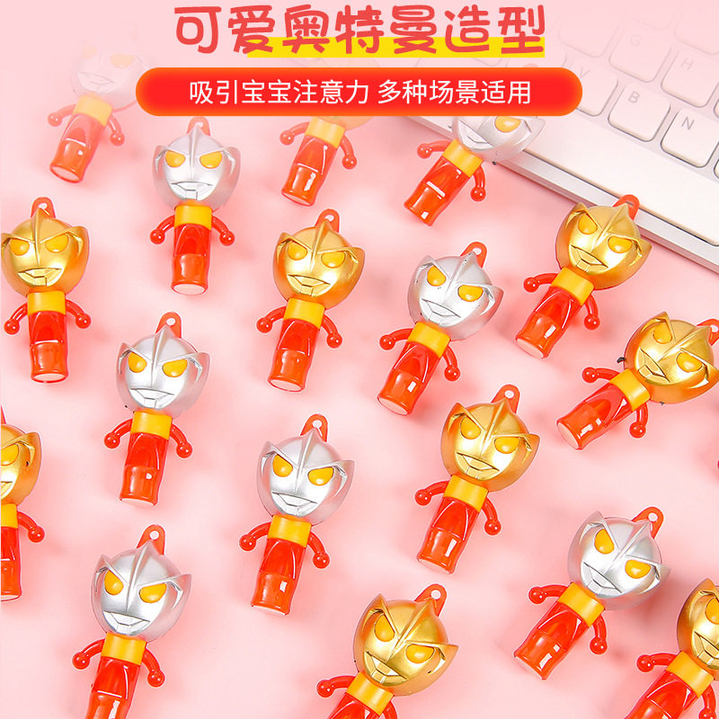 幼儿园小礼品地推摆摊夜市学生奖品儿童玩具礼物送小孩子发光口哨