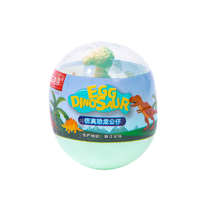 创意恐龙蛋盲盒玩具六一儿童节全班学生实用奖品幼儿园礼物小礼品