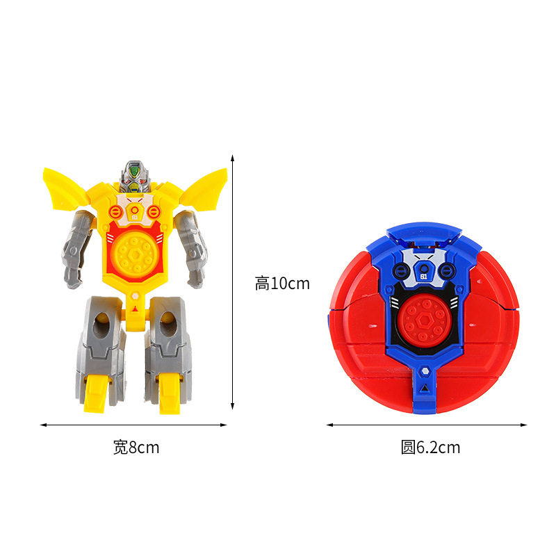 创意变形机器人陀螺玩具幼儿园奖励礼品六一儿童节小学生兑换礼物,淘宝优惠券,粉丝福利购,淘宝优惠卷