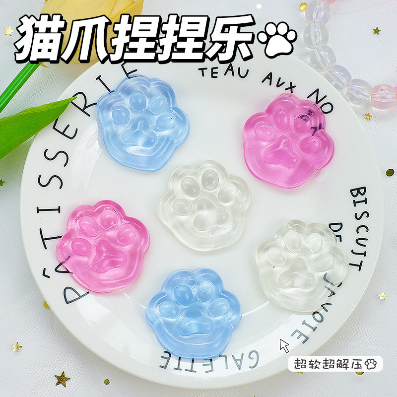 网红同款猫爪捏捏乐地推微商活动小礼品儿童新奇礼物解压发泄团子