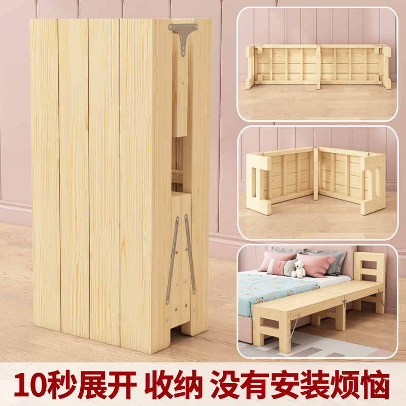 折叠拼接床加宽床边实木儿童侧边加长小床延边无缝大人床拼接神器,淘宝优惠券,粉丝福利购,淘宝优惠卷