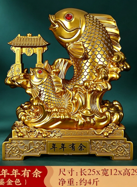 锂鱼跃龙门祝福摆件工艺礼品