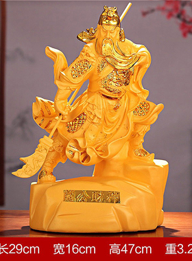 劲品坊武财神关二爷关公摆件礼品
