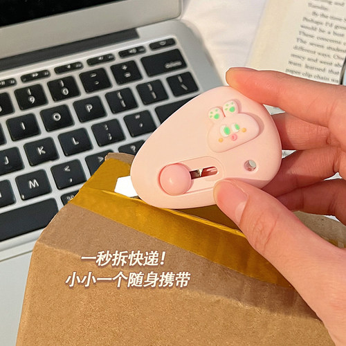 可爱美工刀小号2025新款快递刀拆箱刀迷你学生刀裁纸刀短款手工刀 - 图1