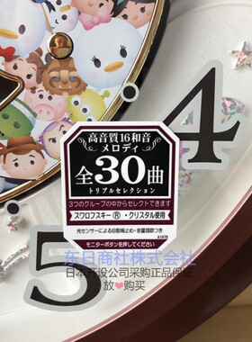 精工日本客厅音乐挂钟