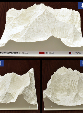 山岳模型喜马拉雅山珠穆朗玛峰