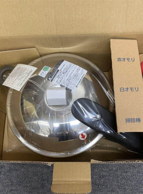加厚安全防爆不锈钢压力锅日本制