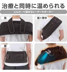 低频按摩仪电疗周波器升级版