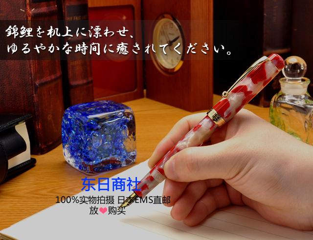 日本代购 Pent 大西制作所 手工 高级 钢笔 红锦鲤 可刻字 包邮 - 图2
