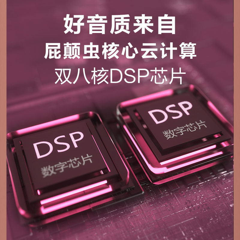 屁颠虫F9pro音响一体麦克风话筒声卡唱歌美声手机k歌神器直播
