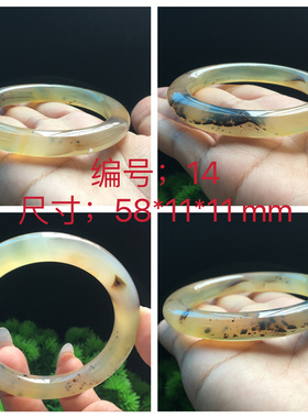 马达加斯加高冰飘花海洋玉髓手镯女款水草花意境玛瑙玉镯送礼佳品