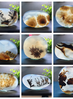 马料海洋玉髓吊坠方牌风景奇石草花玛瑙摆件一景一物精品像形包A2