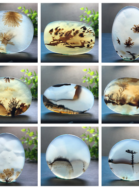 马料海洋玉髓吊坠方牌风景奇石草花玛瑙摆件一景一物精品像形包A2