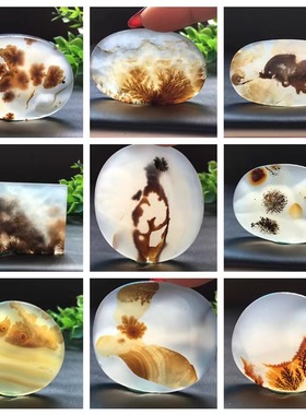 马料海洋玉髓吊坠方牌风景奇石草花玛瑙摆件一景一物精品像形A2