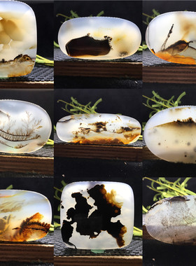 海洋玉髓方牌手镯鼻烟壶摆件吊坠