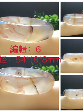马达加斯加高冰飘花海洋玉髓手镯女款水草花意境玛瑙玉镯送礼佳品