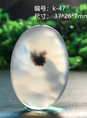 马料海洋玉髓风景方牌吊坠