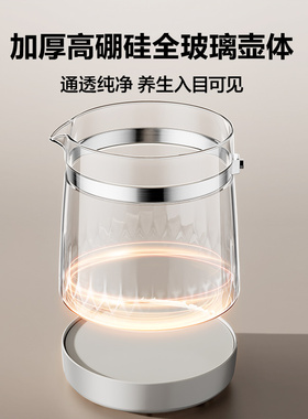 苏泊尔全玻璃养生壶家用办公室小型1.5L加厚速热低音多功能烧水壶