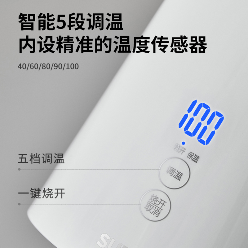 苏泊尔电热水壶显影烧水壶全自动断电家用保温开水大容量器不锈钢 苏泊尔电热水壶显影烧水壶全自动断电家用保温开水大容量器不锈钢