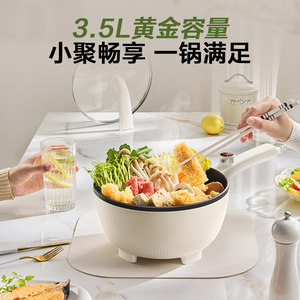 苏泊尔电炒锅家用多功能炒菜锅一体式不粘锅宿舍小型煮锅火锅新款