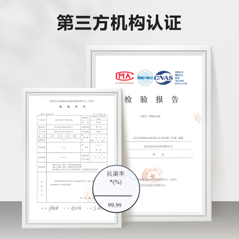 苏泊尔家用火红点不粘锅煎锅平底锅炒锅套装锅汤锅炒菜锅燃气通用 - 图1