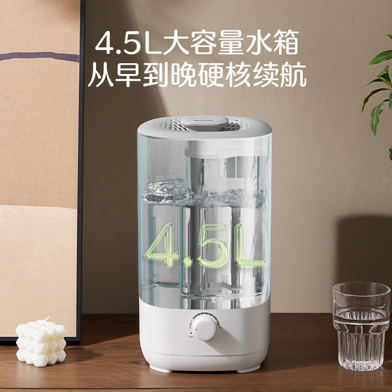 苏泊尔2025新款加湿器家用小型桌面卧室孕妇婴儿大雾量桌面加湿器