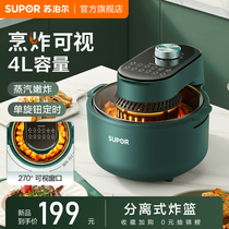 Subpoir Visualization Air Fryer 4L Large Capacity Glass Electric Fryer Multifunction Steam Tender New