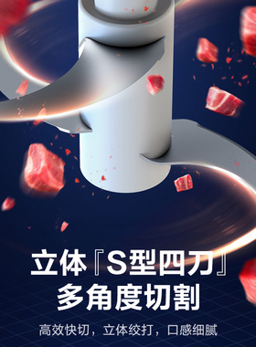 苏泊尔防塞肉新款绞肉机