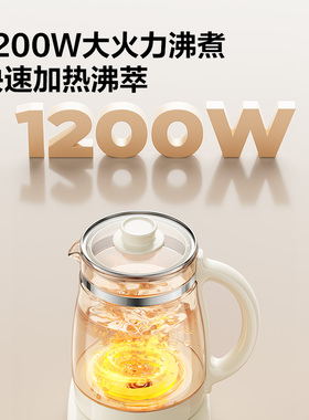 苏泊尔养生壶2L大容量家用多功能办公室智能保温全自动烧水壶